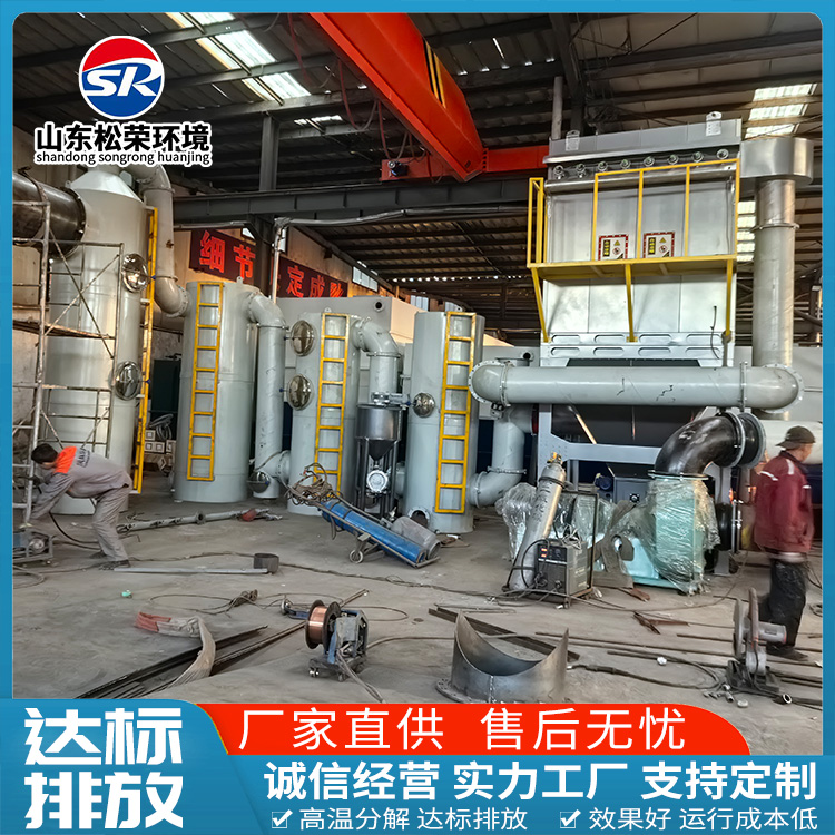 龙岩市垃圾焚烧炉高温热解气化炉 - 排名