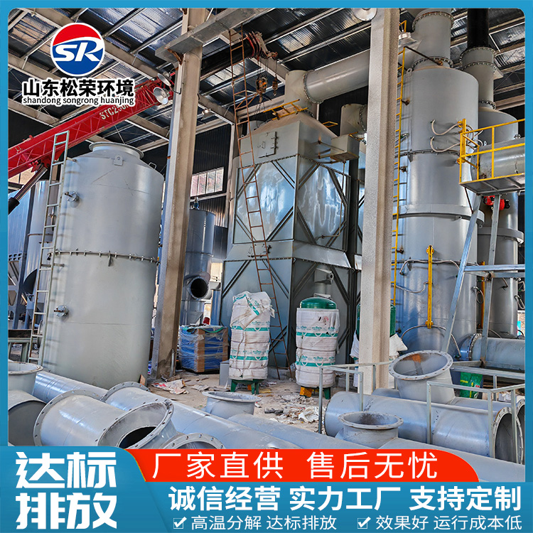 龙岩市医疗垃圾焚烧炉农村垃圾焚烧炉 - 厂家