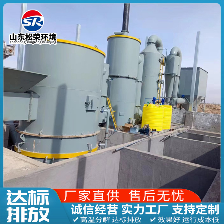 龙岩市高温热解气化炉TO废气焚烧炉 - 哪里好